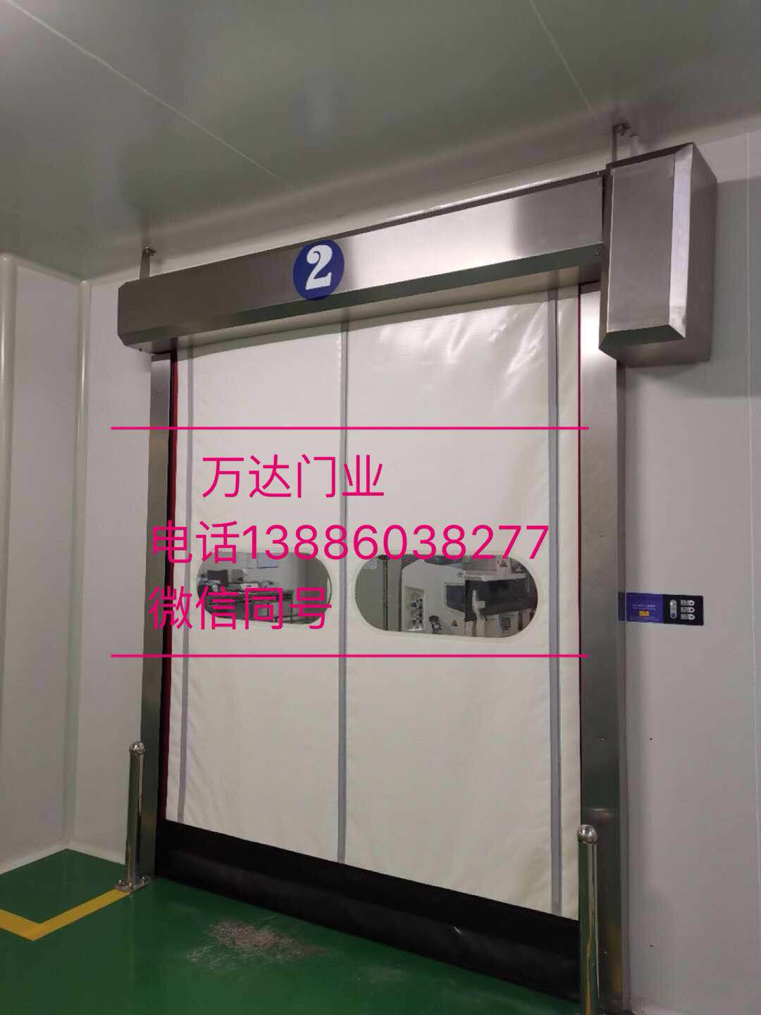 邵原镇防爆快速门