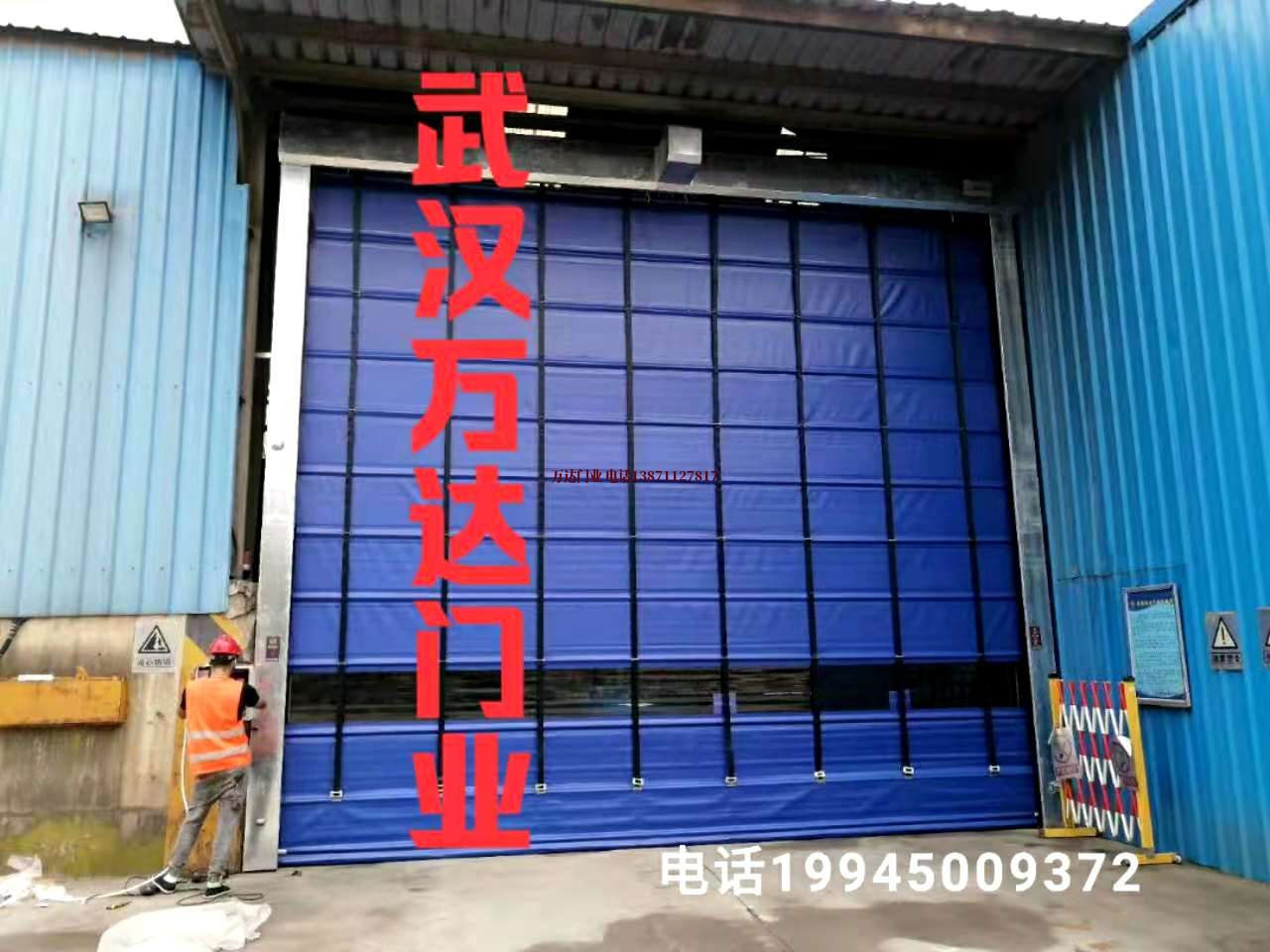 邵原镇快速卷帘门